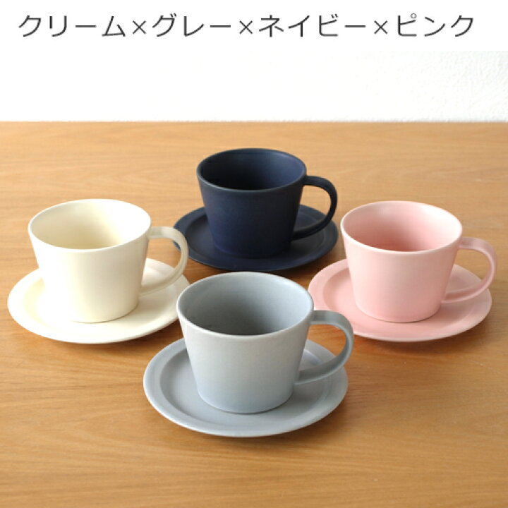 楽天市場】SAKUZAN Sara おすすめ セット コーヒーカップ&ソーサー 4客 