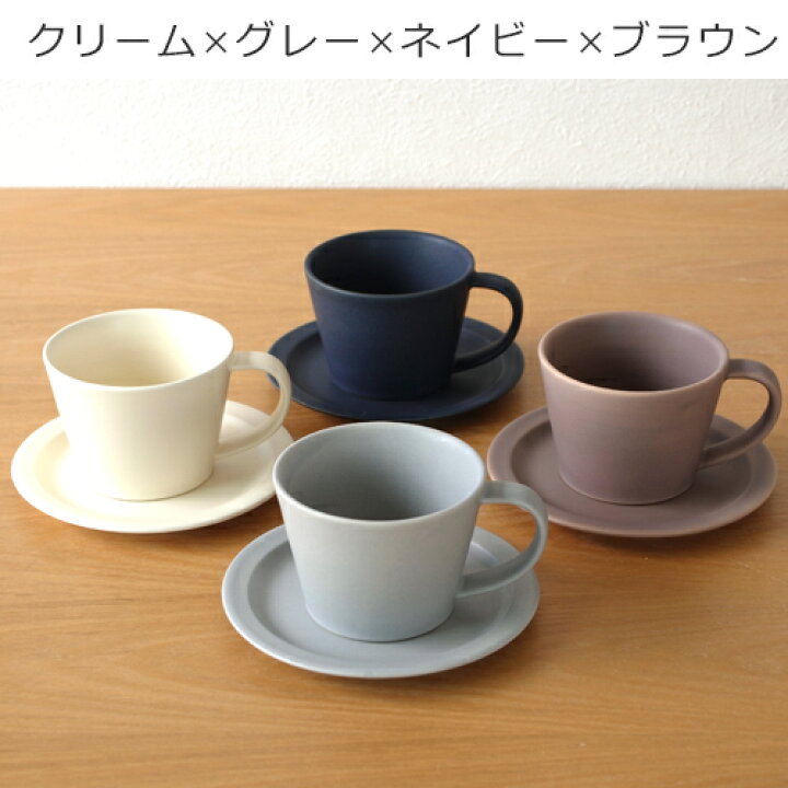 ランキング上位のプレゼント SAKUZAN コーヒーカップ 作山窯 Coffee Cup さくざん discoversvg.com ランキング上位のプレゼント SAKUZAN コーヒーカップ 作山窯 Coffee Cup さくざん discoversvg.com