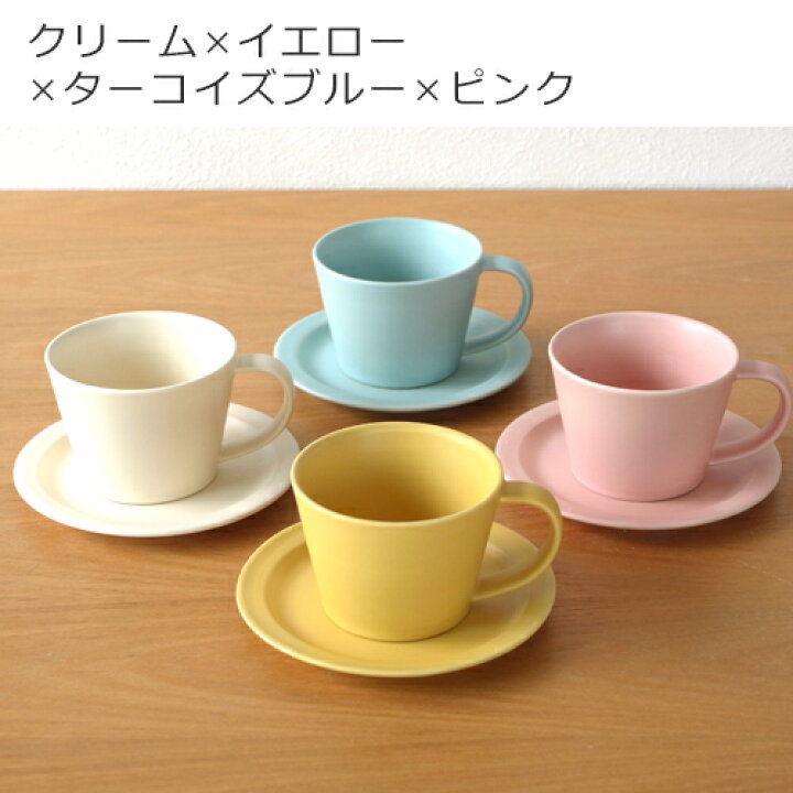 楽天市場】SAKUZAN Sara おすすめ セット コーヒーカップ&ソーサー 4客 