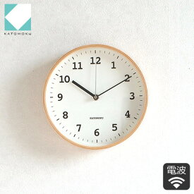 加藤木工 カトモク 掛け時計 KATOMOKU plywood wall clock 13 ナチュラル 掛時計 木製 電波時計 スイープムーブメント 日本製 KM-84NRC 壁掛け 壁掛け時計 音がしない 静か 静音 見やすい 小さめ リビング 子供部屋 寝室