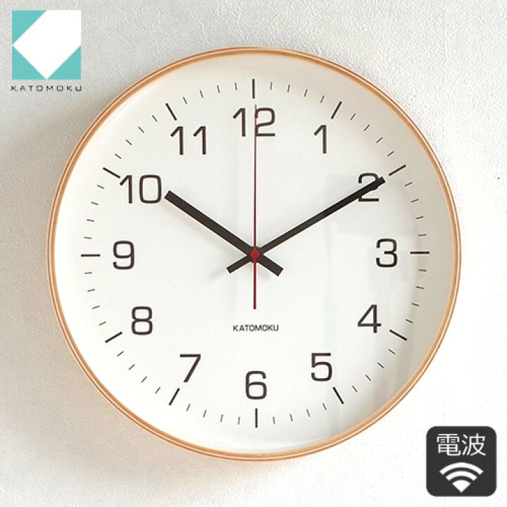 楽天市場】KATOMOKU カトモク 掛け時計 電波時計 plywood wall clock 4 