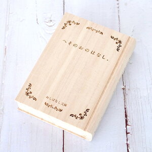 ケース へその緒 マタニティ小物の人気商品 通販 価格比較 価格 Com