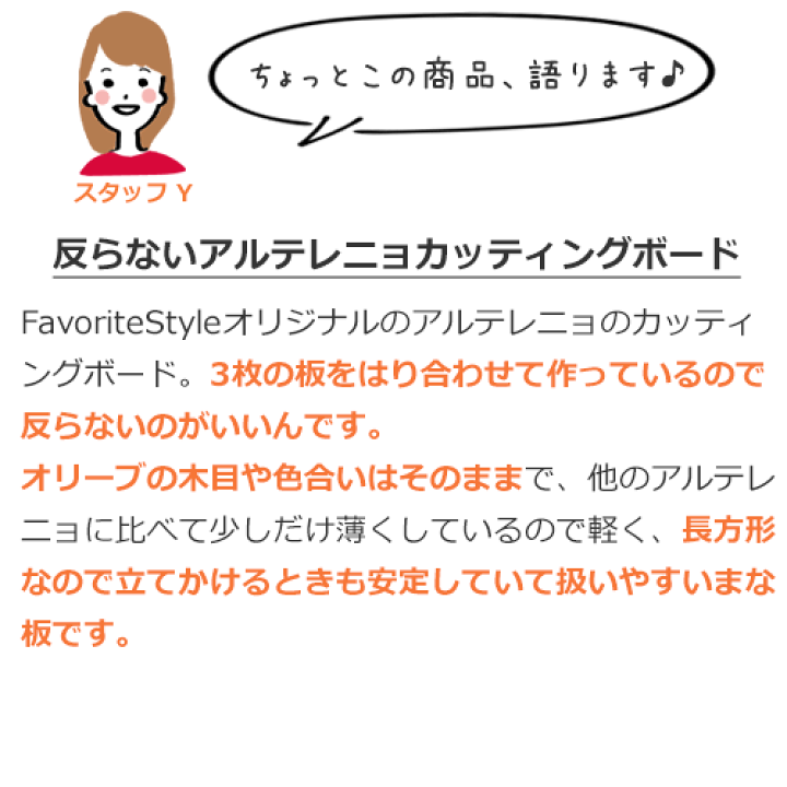 楽天市場】【クーポン対象 2/24 9:59まで】 カッティングボード