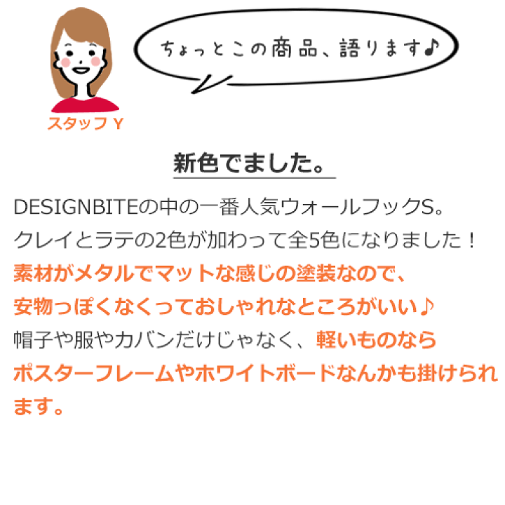 楽天市場】【クーポン対象 4/28 10:59まで】 DESIGN BITE