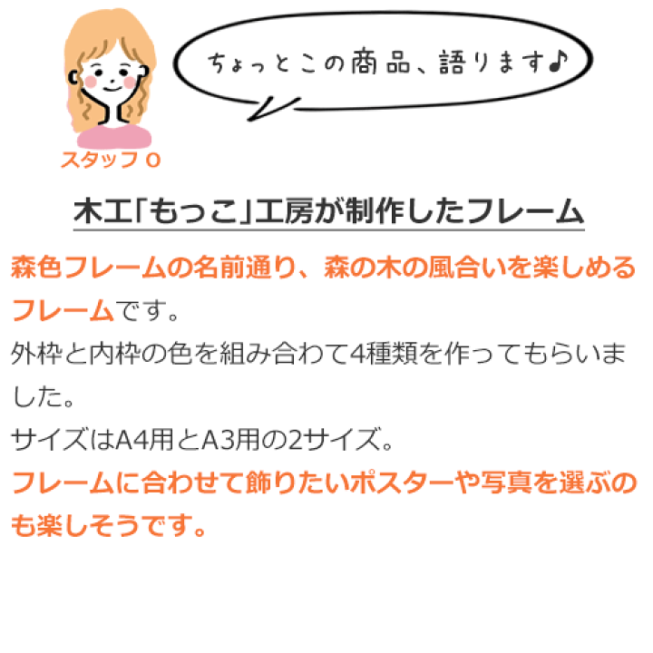 楽天市場】【クーポン対象 7/28 10:59まで】 木製フレーム 額縁