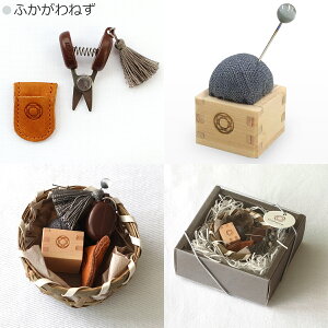 Cohana コハナ 関の豆ばさみと豆枡の針山セット まち針 針やすめ 日本製 Made in Japan KAWAGUCHI 裁縫セット 裁縫道具 糸切ばさみ 待ち針 ソーイングセット