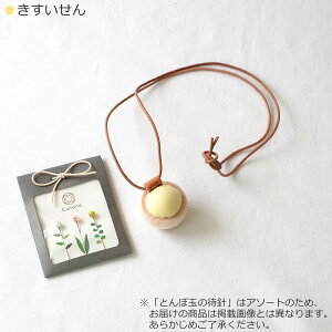 yN[|Ώ 11/11 10:59܂Łz Cohana Rni Ƃڋʂ̑ҐjƃqmL̃sNbVlbNXZbg 2_Zbg ܂j ͂R j₷ { Made in Japan | ٖD ҂j