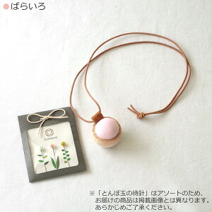 Cohana Rni Ƃڋʂ̑ҐjƃqmL̃sNbVlbNXZbg 2_Zbg ܂j ͂R j₷ { Made in Japan | ٖD ҂j