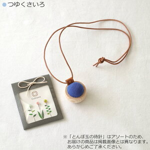 Cohana Rni Ƃڋʂ̑ҐjƃqmL̃sNbVlbNXZbg 2_Zbg ܂j ͂R j₷ { Made in Japan | ٖD ҂j