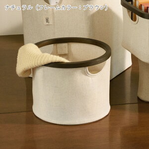 [K㗝X] Gudee OfB FRASA Xg[WoXPbg ی` Eh [oXPbg z [JS [{bNX ܂肽  [ ~  ω׏d15kg  FRASA Storage basket Round GudeeLife