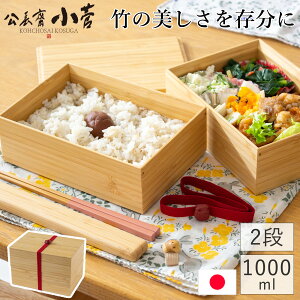 �����֏��� ��i�ٓ��� 1000ml �|�� �ؐ� ���ٓ��� �����`�{�b�N�X 2�i �p�^ �E���^���h�� ���{�� �j�� ���� ��l