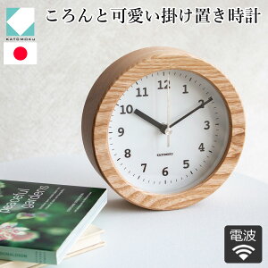 yN[|Ώ 9/11 10:59܂Łz KATOMOKU JgN uv dgv |uv ؐ VR i` uE |v Ǌ| ی` XC[v[ug { ؍H dual use clock 5 
