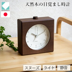yN[|Ώ 9/11 10:59܂Łz KATOMOKU JgN uv ڊo܂v ؐ i` uE lp XC[v[ug Xk[Y v VR { ؍H Alarm clock 5 KM-78