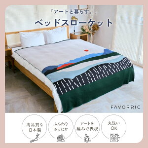 xbhX[Pbg | salpicos | A[eBXg Sayaka Miyauchi | ѕz xbhX[ uPbg  N { 唻 _u|ANE[ FAVORRIC tFCobN