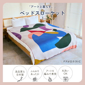 xbhX[Pbg | U | A[eBXg ^~ | ѕz xbhX[ uPbg  N { 唻 _u|ANE[ FAVORRIC tFCobN