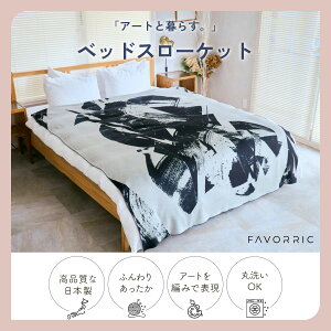 xbhX[Pbg | with ink 2 | A[eBXg Chappy ΕށX | ѕz xbhX[ uPbg  N { 唻 _u|ANE[ FAVORRIC tFCobN