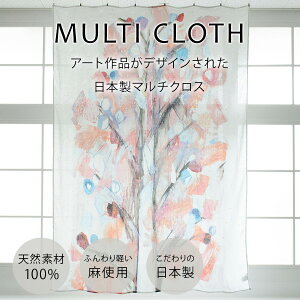 { ̃}`NX curtain sofa J[eb ̖̒؁bA[eBXg@vˎqbY  FAVORRIC tFCobN }`NX J[e }`Jo[ [XJ[e   \