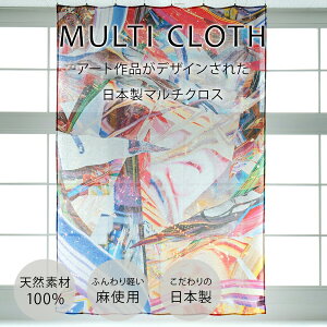 { ̃}`NX curtain sofa J[ebSoft ShardsbA[eBXg@ьbY  FAVORRIC tFCobN }`NX J[e }`Jo[ [XJ[e   \t@