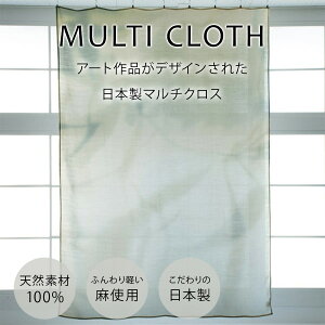 ̃}`NX | Night Forest | A[eBXg HIRAOKA SHOKO | { l}`NX curtain sofa J[e | FAVORRIC tFCobN }`NX J[e }`Jo[ [XJ[e 