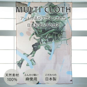 ̃}`NX | 8da0b6(Seian2) | A[eBXg R舤F | { l}`NX curtain sofa J[e | FAVORRIC tFCobN }`NX J[e }`Jo[ [XJ[e 