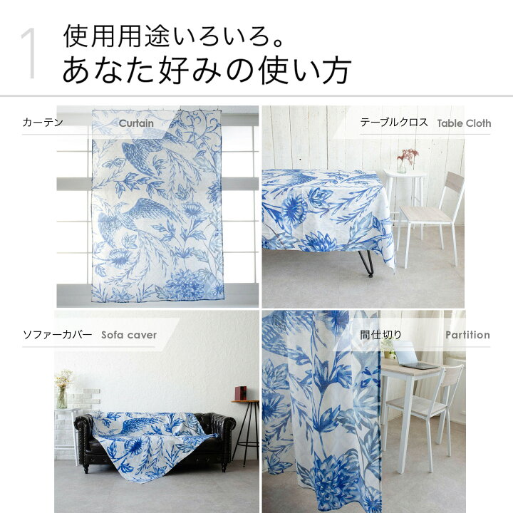 楽天市場】日本製 リネンマルチクロス curtain sofa カーテン リネン 