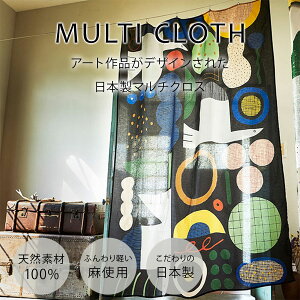 ���{�� ���̃}���`�N���X curtain sofa �J�[�e�� | �Ƃ�Ƃ������́b�A�[�e�B�X�g�@���܂ނ�Ђ���b���Y �� FAVORRIC �t�F�C�o���b�N �}���`�N���X �J�[�e�� �}���`�J�o�[ ���[�X�J�[�e�� ������