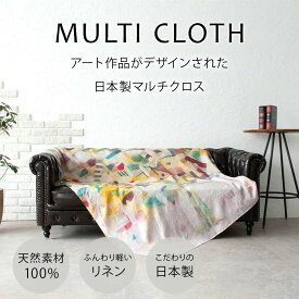 日本製 リネンマルチクロス curtain sofa カーテン リネンマルチクロス | Tree｜アーティスト　Toshi Murase｜国産リネン 近江麻 Linen FAVORRIC フェイバリック マルチクロス カーテン マルチカバー レース