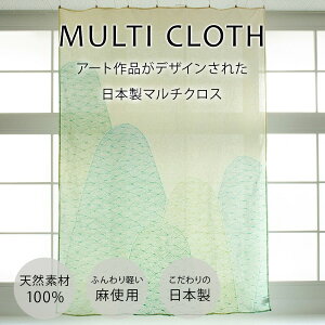 { ̃}`NX curtain sofa J[eb ẲbA[eBXg@{IbY  FAVORRIC tFCobN }`NX J[e }`Jo[ [XJ[e   \t@[
