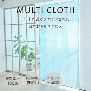 { ̃}`NX curtain sofa J[eb blue netbA[eBXg {꣑NbY  FAVORRIC tFCobN }`NX J[e }`Jo[ [XJ[e   \t@[