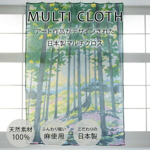 { ̃}`NX curtain sofa J[ebbA[eBXg@Futaba.bY  FAVORRIC tFCobN }`NX J[e }`Jo[ [XJ[e   \t@[Jo