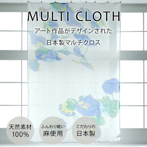 { ̃}`NX curtain sofa J[ebċzbA[eBXg@Futaba.bY  FAVORRIC tFCobN }`NX J[e }`Jo[ [XJ[e   \t@[Jo[