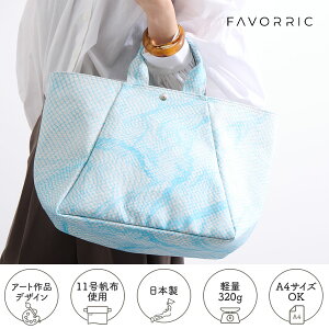 M`g[gobO | blue net | A[eBXg {꣑N | z A4TCY { y e O\Ȓt }U[YobO  킢 fB[X Y jp 傫 
