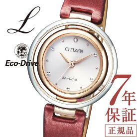 シチズン エル シチズン エコドライブ CITIZEN Arcly Serise ROUND Collection L EM0669-21X 腕時計 レディース ダイヤモンド ブランド 時計 母の日 ギフト ソーラー 白蝶貝 アナログ レザー 革 アークリーシリーズ ラウンド コレクション ギフト 正規品 ダイヤモンド