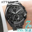 シチズン アテッサ シチズン エコドライブ 腕時計 メンズ CITIZEN ATTESA AT8044-56E エコドライブ シチズン 電波時計…