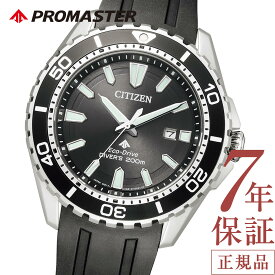 シチズン プロマスター シチズン ソーラー 腕時計 メンズ CITIZEN PROMASTER BN0190-15E シチズン 腕時計 シチズン エコドライブ ダイバーズウオッチ 44.5mm 秒針 3針 bn0190-15e ウレタン 日付 電池交換不要