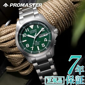 ＼2,000円OFFクーポン！／スーパーSALE★シチズン プロマスター シチズン 腕時計 CITIZEN PROMASTER PMD56-2951 シチズン プロマスター ランド シチズン ソーラー 電波時計 シチズン エコドライブ シチズン 電波時計 ソーラー 腕時計 メンズ 39mm シチズン チタン