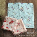 楽天市場 Mercuryduo マーキュリーデュオ 人気ランキング1位 売れ筋商品 キーワードランキング