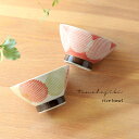 CDF etendue 玉はじき 茶碗小(茶碗 おしゃれ 和食器 北欧 食洗機 食洗機対応 お母さん 母の日 贈り物 プレゼント ギフ…