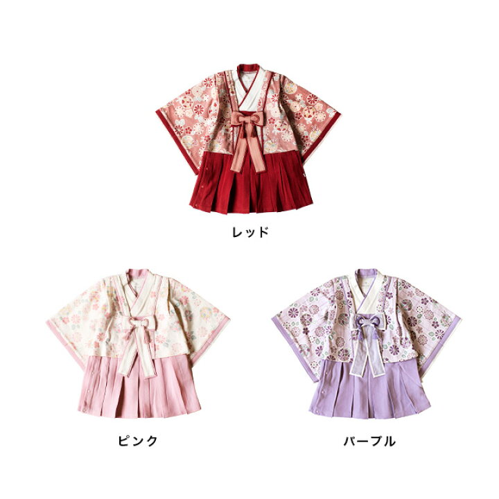 楽天市場】mocmof 十二単ドレス プレミアム 622-456026(ベビー袴 袴 