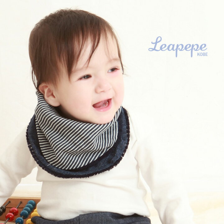 楽天市場 Leapepe レアペペ フリンジビブ コンビネーション 14 0003 スタイ おしゃれ ブランド よだれかけ 丸い 出産祝い 男の子 プレゼント 人気 Favras ファブラス 雑貨 ギフト