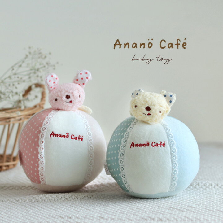 楽天市場】anano cafe アナノカフェ ベビーおきあがりこぼし 