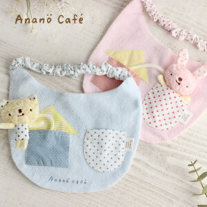 anano cafe AimJtF xr[}XRbgtX^C( j̎q ̎q oYj 悾ꂩ  킢   0 lC v[g)
