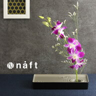 naft 雫影 しずか 水盤 M(花器 おしゃれ 生け花 剣山 和モダン 生花 和風 和モダン 新築祝い プレゼント …