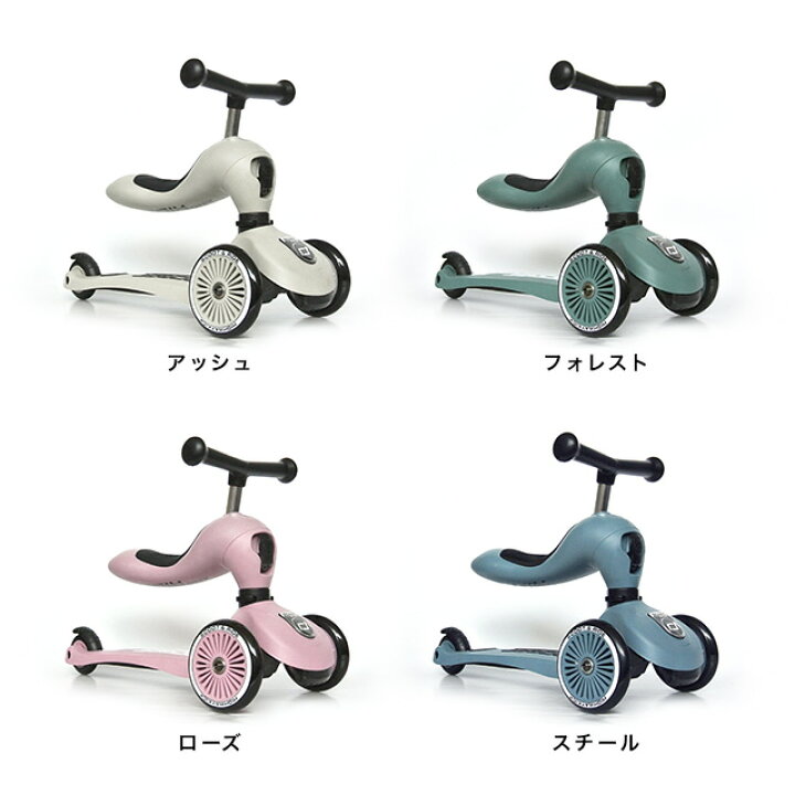 楽天市場】SCOOT AND RIDE スクートアンドライド ハイウェイキック1 