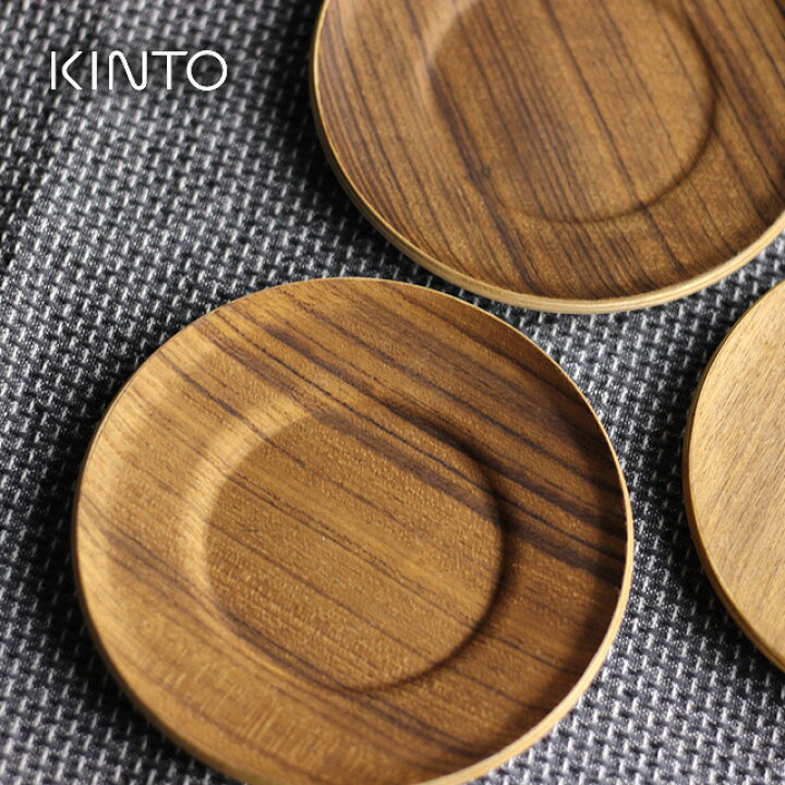 楽天市場 Kinto キントー Sepia ノンスリップ ソーサー 130mm チーク コースター おしゃれ 木製 北欧 木 滑り止め 丸 木目 木材 茶托 茶たく ブランド 来客用 お茶うけ カフェ ノンスリップコースター トレー カップ 湯呑み モダン お菓子 お皿 Favras