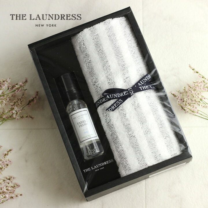楽天市場 The Laundress ザ ランドレス オーガニックコットンタオル ファブリックケアセット Lr3030 タオル ギフト おしゃれ ブランド ギフトセット ザランドレス 内祝い Favras ファブラス 雑貨 ギフト