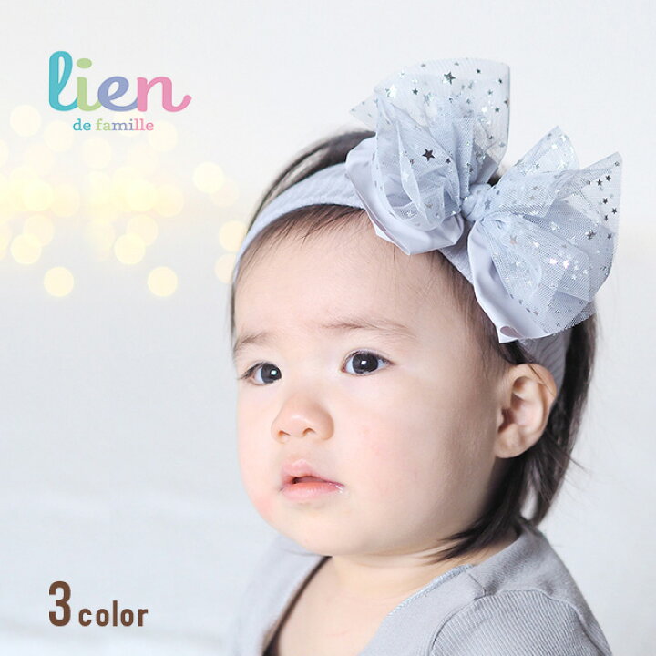 楽天市場 Lien De Famille 星柄チュールヘアバンド ベビー ヘアバンド リボン ヘアアクセ 赤ちゃん ヘアーバンド 子供 アクセサリー 髪飾り ヘアアクセサリー キッズ かわいい Favras ファブラス 雑貨 ギフト