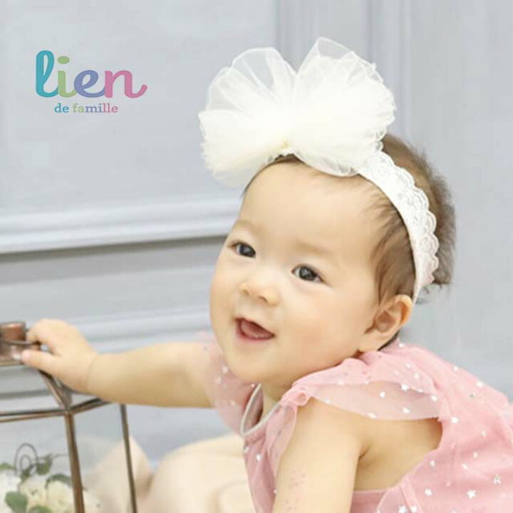楽天市場 Lien De Famille チュールリボンヘアバンド K03 ベビー ヘアバンド リボン ヘアアクセ 赤ちゃん ヘアーバンド 子供 アクセサリー 髪飾り ヘアアクセサリー Favras ファブラス 雑貨 ギフト