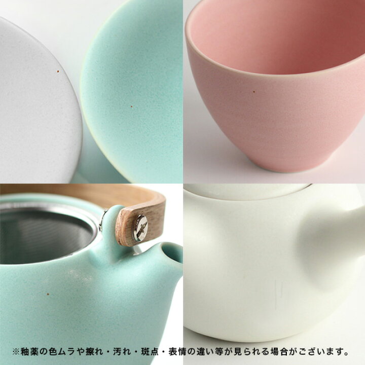 楽天市場 Saliu Yui 結 急須 急須 おしゃれ 日本製 かわいい 茶こし 白 来客用 和モダン 来客 モダン デザイン プレゼント 取っ手 マット 北欧 お洒落 ホワイト シンプル Saliu オシャレ Favras ファブラス 雑貨 ギフト