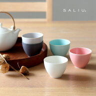 SALIU YUI 結 湯呑み(湯呑み おしゃれ 湯呑 湯呑み茶碗 日本製 かわいい 湯のみ 北欧 白 湯飲み 来客用 …